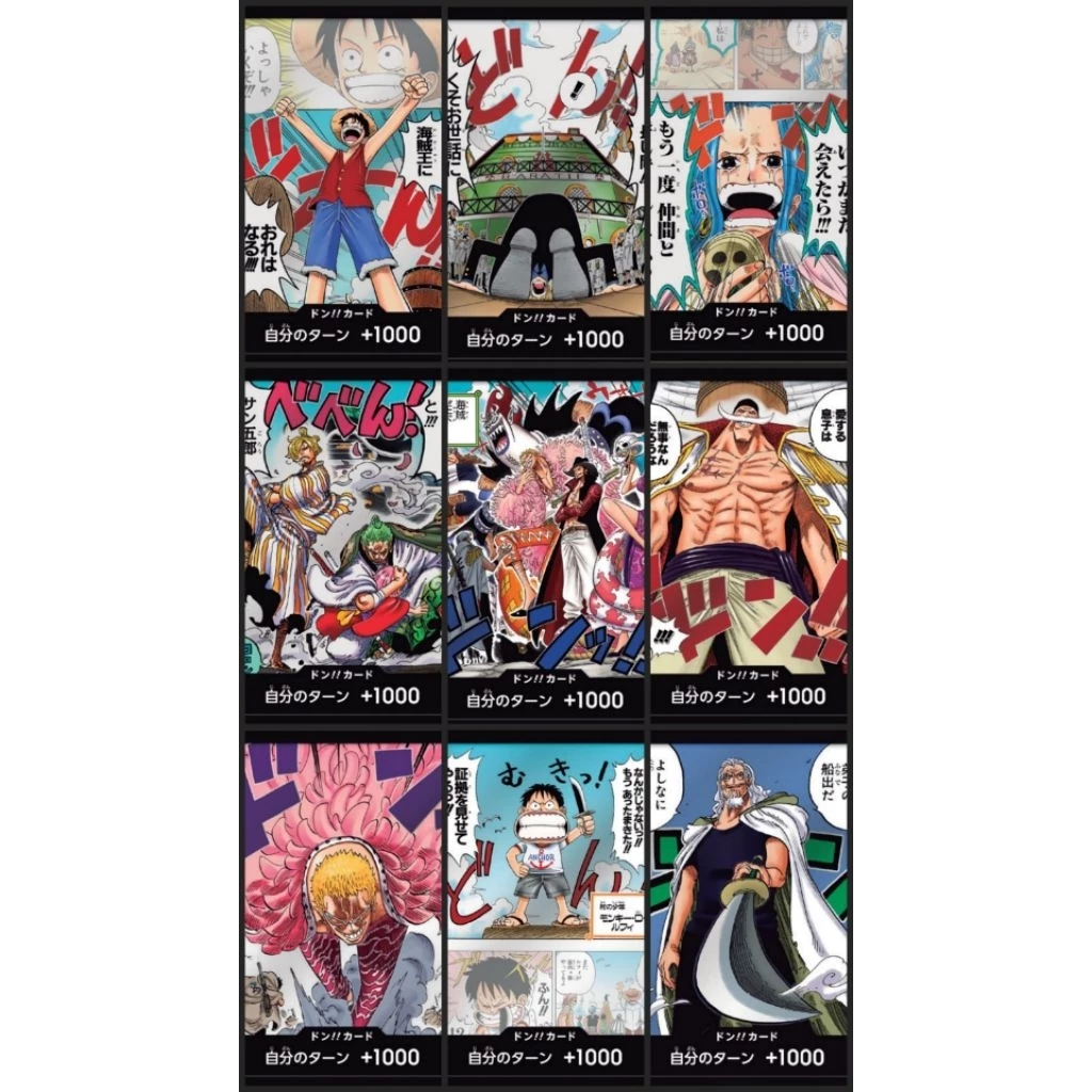[One Piece Carde Game] Specialn Don OP01-OP16 / การ์ดด้งแบบพิเศษ (Ver.ภาษาญี่ปุ่น)