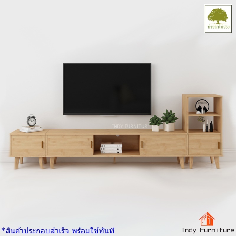 INDY FURNISH ตู้ชั้นวางทีวีไม้ยางพารา รุ่น Combat สีธรรมชาติ