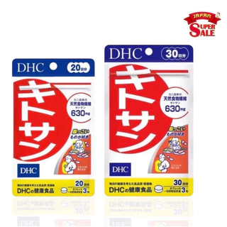 Dhc kitosan 20 วัน ไคโตซาน บ ล้ อ ก ไ ข มัน