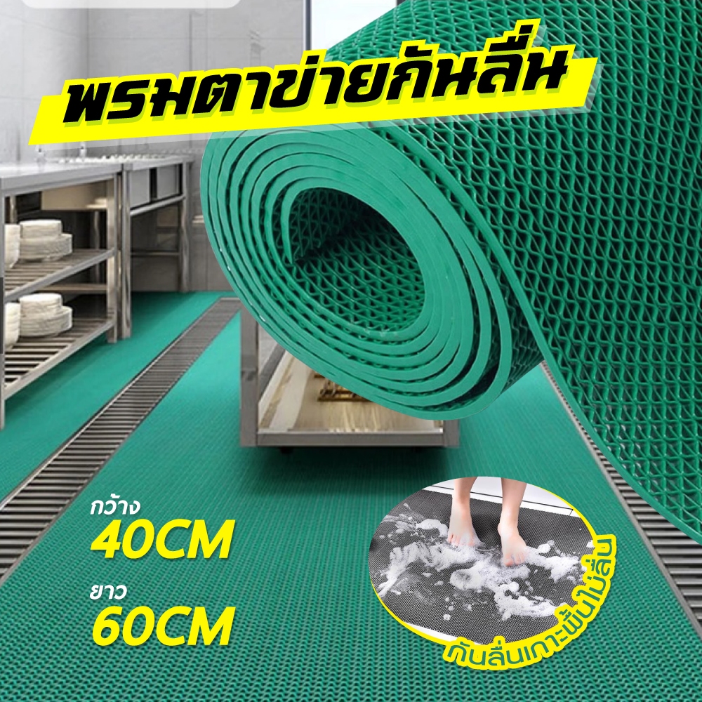 แผ่นยางกันลื่น 40/60/100CM แผ่นยางกันลื่นหนา 4mm non slip mat กันลื่น แผ่นกันลื่นในห้องน้ำ พรมดักฝึ่นกันลื่น