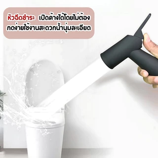 ชุดหัวฉีดชำระ แพ็คเกจดี มีคุณภาพ พร้อมติดตั้ง มีความยืดหยุ่นทนทานต่อการกระแทก สายยาว 120 ซม.