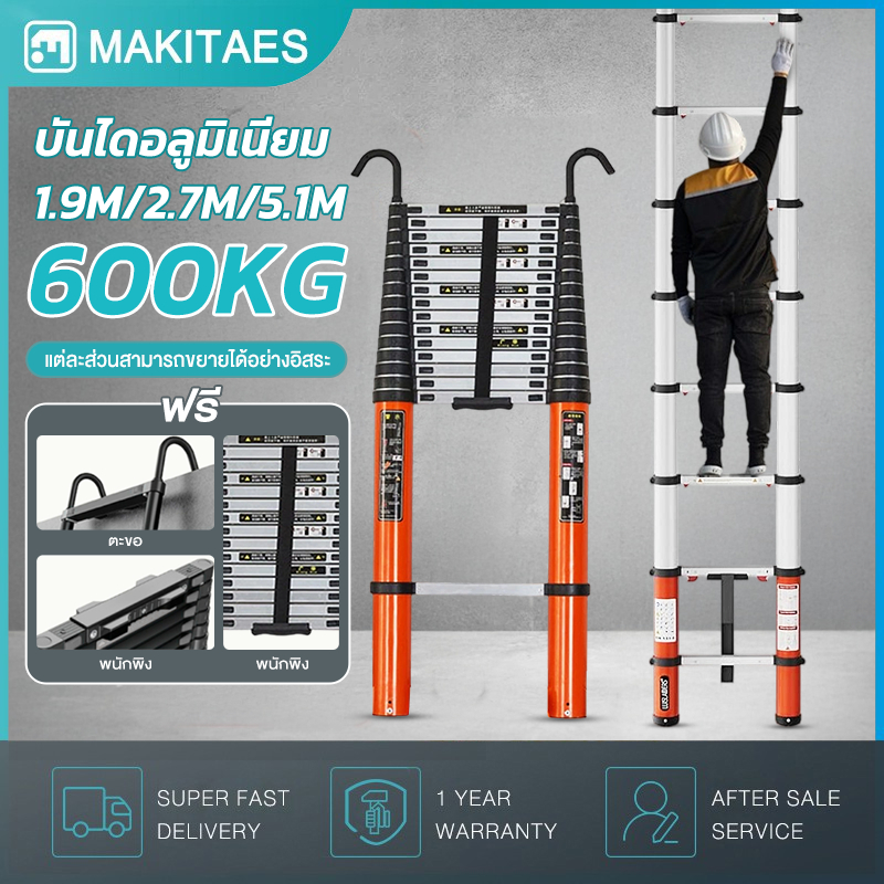 บันได บันไดอลูมิเนียม สามารถรับน้ำหนักได้ 600KG สามารถยืดขึ้นลงได้ 6.0-5.1m บันไดยืดไสลด์ ท่อเหล็กคาร์บอนหนา หนา2.8มม