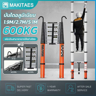 บันได บันไดอลูมิเนียม สามารถรับน้ำหนักได้ 600KG สามารถยืดขึ้นลงได้ 6.0-5.1m บันไดยืดไสลด์ ท่อเหล็กคาร์บอนหนา หนา2.8มม
