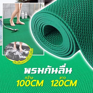 แผ่นยางกันลื่น ยางกันลื่นในห้องน้ำ ความหนา 4-5mm มี 3 ขนาดให้เลือก