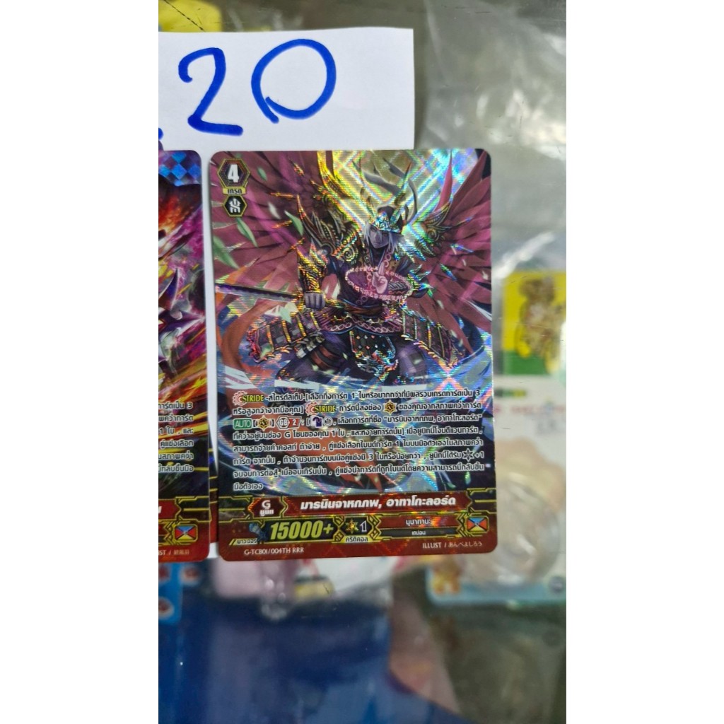 Thumbnail 9