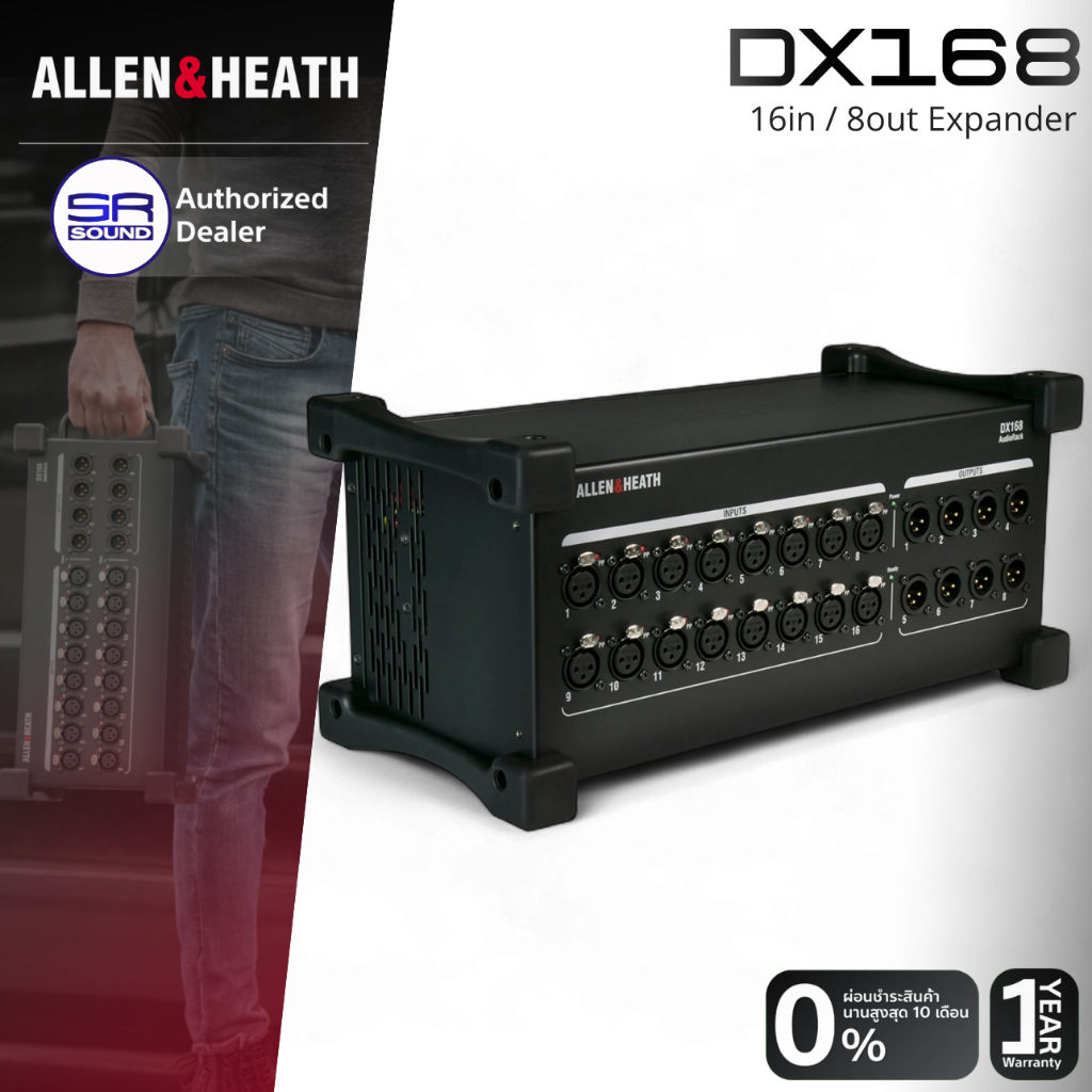 (ส่งฟรี/ผ่อน0%) ALLEN & HEATH DX-168 Stagebox Expander สเตจบ็อก XLR Input 16CH Output 8CH พร้อมไฟแสด