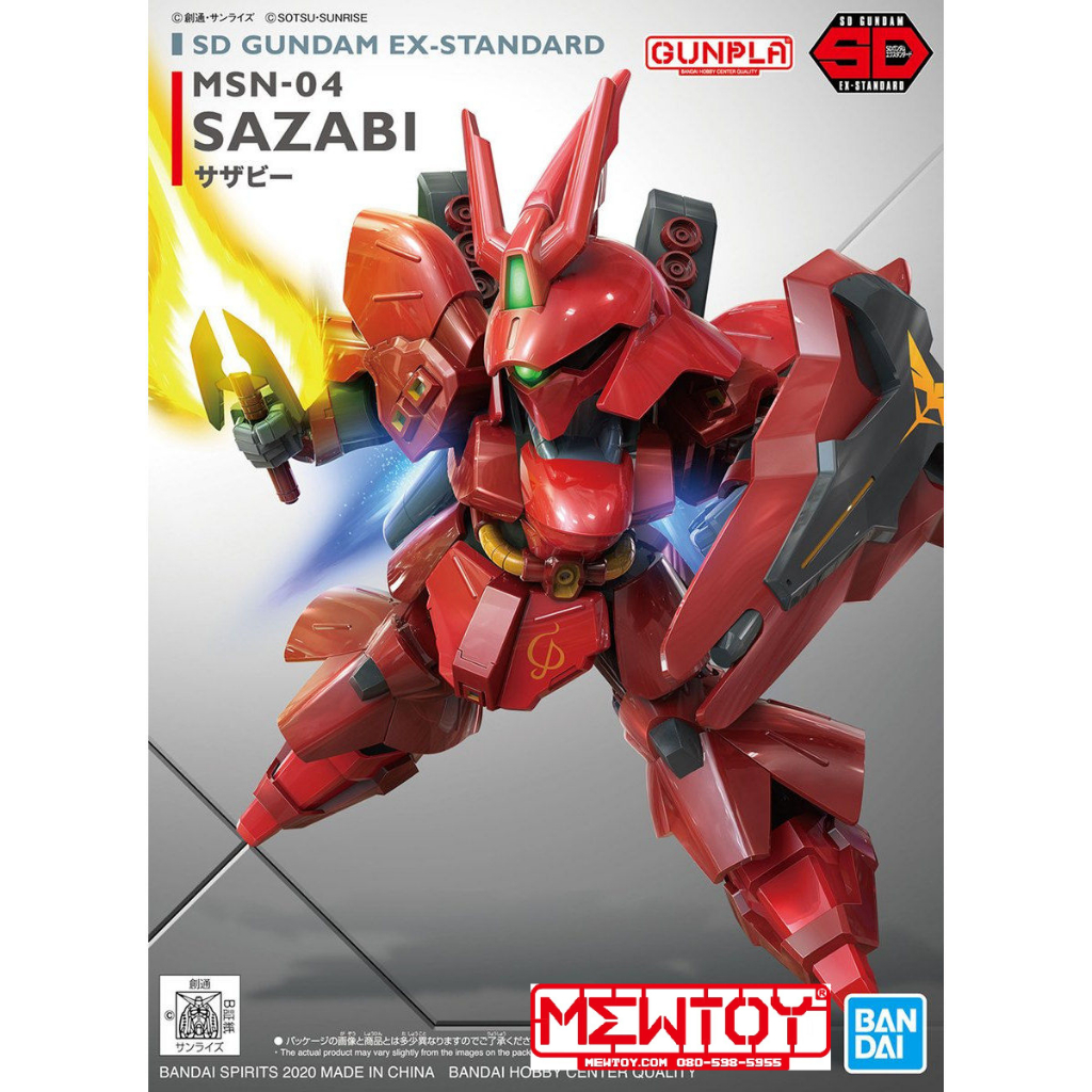 SD GUNDAM EX-STANDARD SAZABI