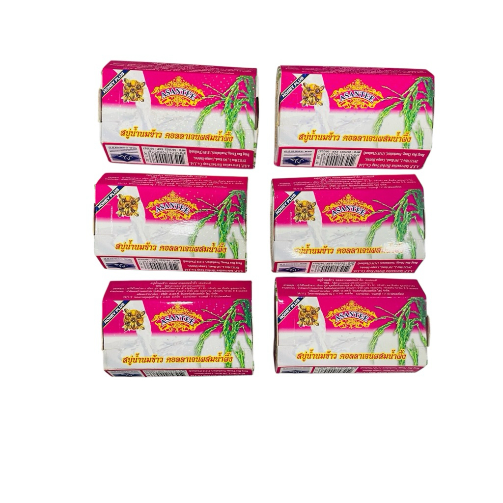ASANTEE สบู่เอแซนเต้ น้ำนมข้าว คอลลาเจนผสมน้ำผึ้ง 1แพ็คมี6ก้อน ปริมาณสุทธิ125กรัม