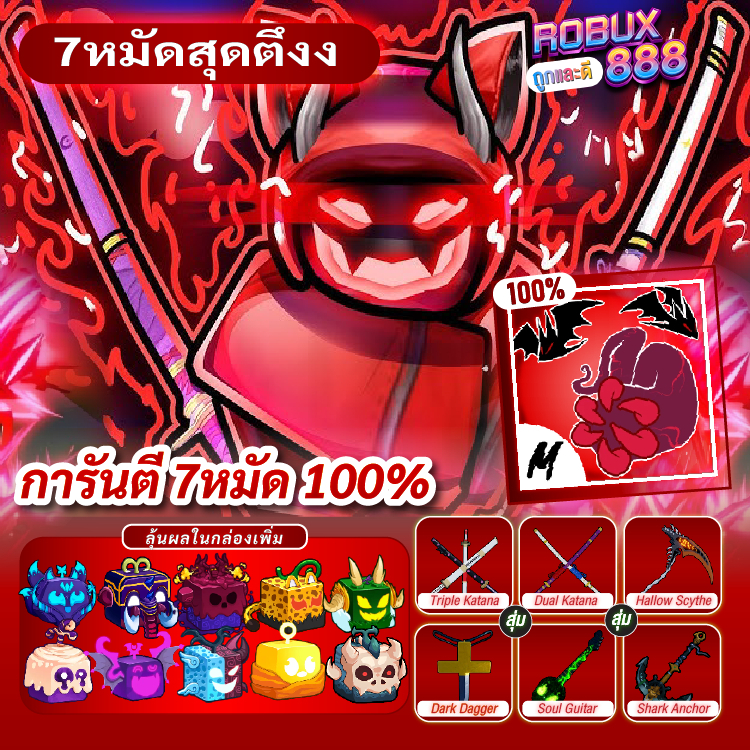 ไก่ตัน การันตี 7 หมัด แบบการ์ดอย่างดี