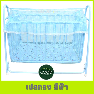 GOODHOME (ขายดี) เปลกรง เปลลูกกรง/เปลกรงลายหมี🧸 เปลเด็ก เปลนอน รวมมุ้ง เปลกรง เปลเด็ก❤️ เปลเด็ก เปลลูกกรง ที่นอนเด็กทารก