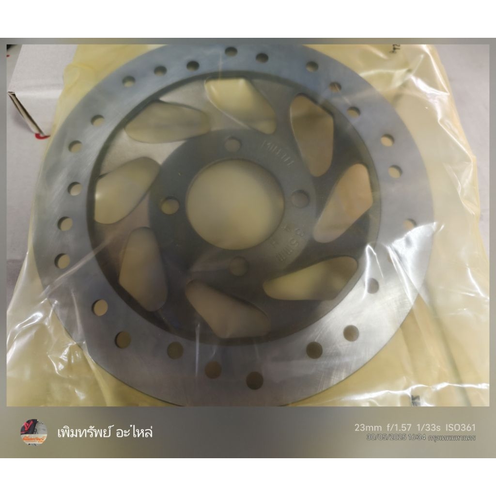 จานดีสหน้าW-125 S,R/X/W-125i บังลม/W-100 S ยูบล็อก แท้เบิกศูนย์ 45251-KPH-951