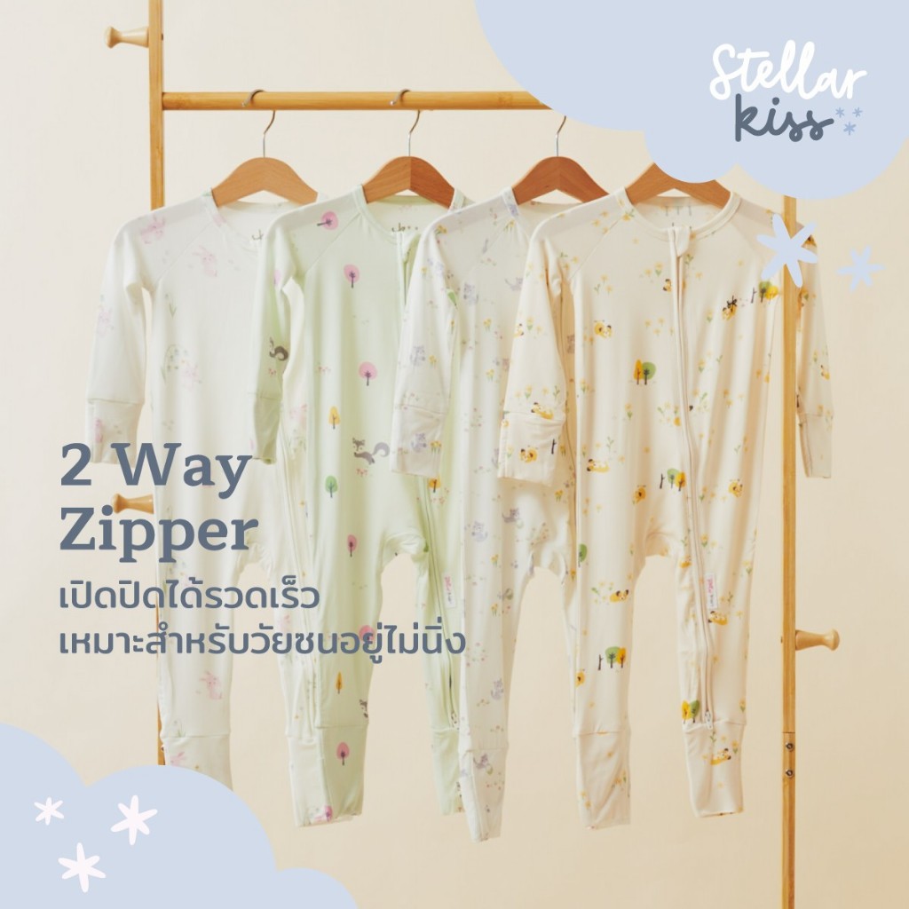 Stellar Kiss ชุดนอนพุงป่อง 2-WayZipper Pajamas ผ้าใยไผ่