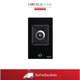 HAFELE เตาแก๊ส: พลัส ซีรีย์ 495.06.142