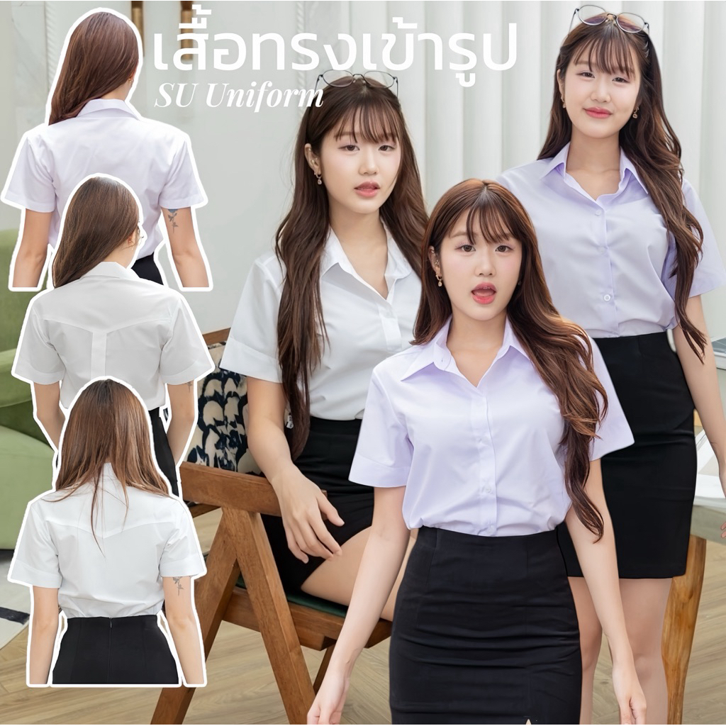 เสื้อนักศึกษาหญิงเข้ารูป เสื้อนักศึกษาถูกระเบียบ (ทรงมหิดล-ทรงจุฬา-ทรงอาชีวะ) เสื้อนักศึกษาหญิง Sz.s32-56