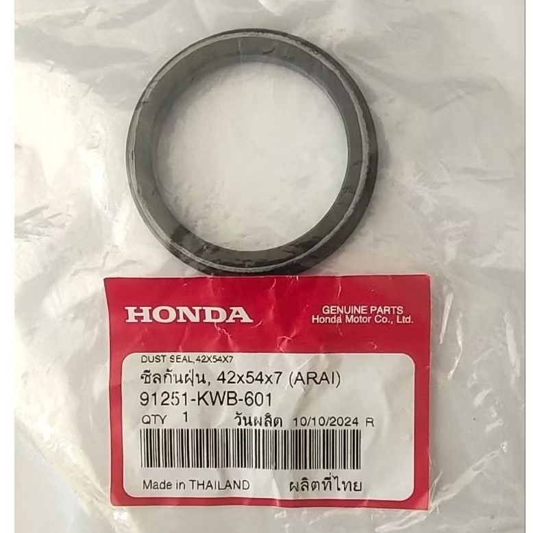 ซีลดุมหน้า เวฟ110i ทุกรุ่น  WAVE125i ปลาวาฬ ทุกรุ่น   (91251-KWB-601)