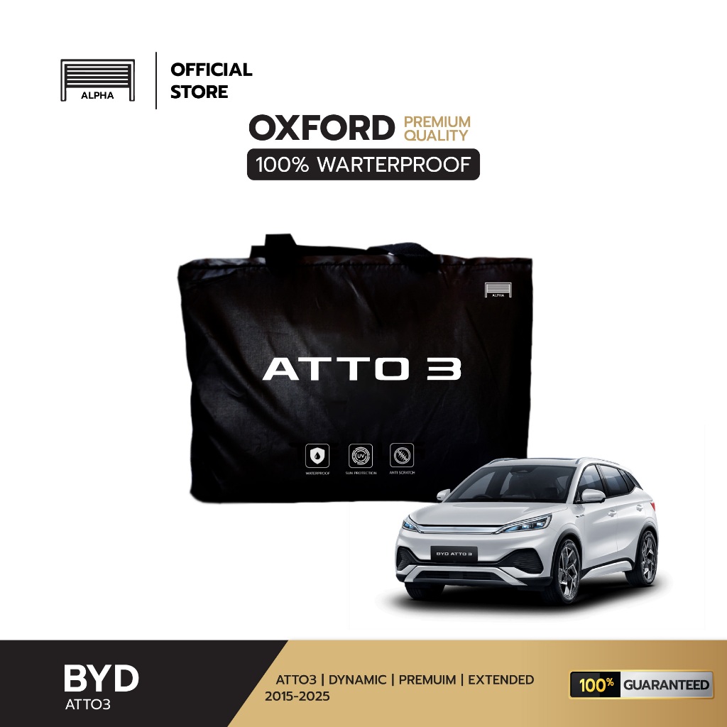 ผ้าคลุมรถยนต์ BYD ATTO3 2023-2026 ผ้าอ๊อกฟอร์ด Oxford เกรดพรีเมี่ยม กันแดด กันน้ำ 100%