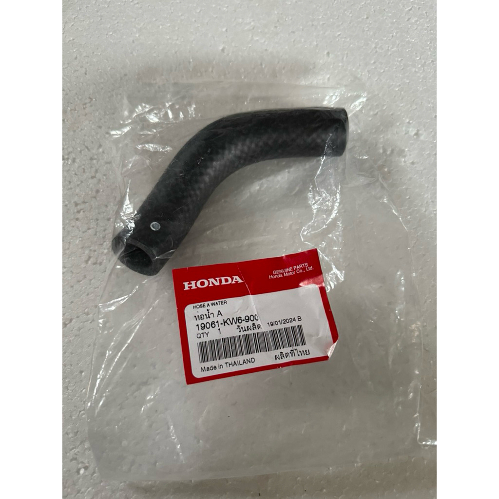 ท่อยางหม้อน้ำเส้นล่างNSR150ในไทยทุกรุ่น