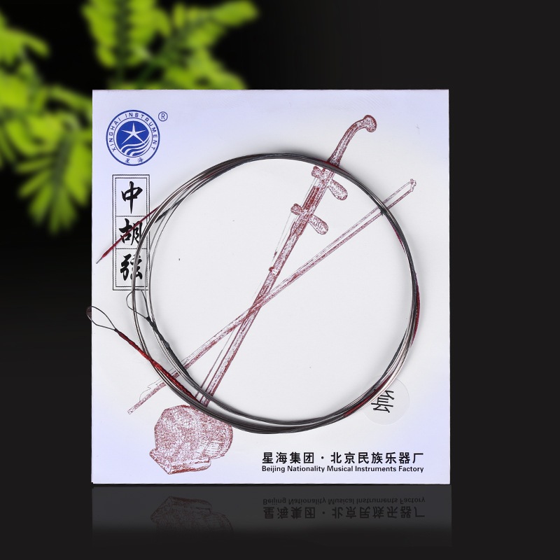 สายลวดซออู้ สายจงหู (xinghai instument ) 1 ชุด มีครบสองสาย