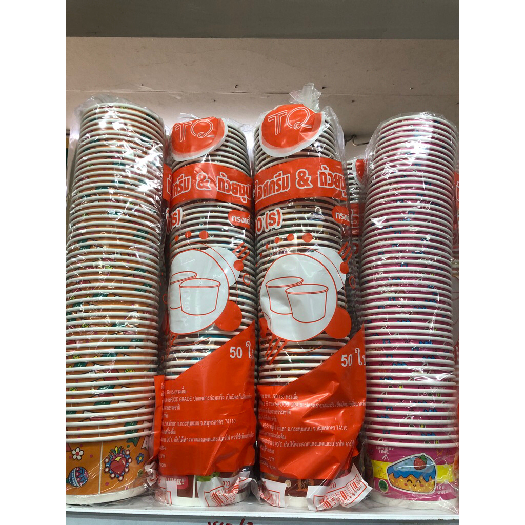 ถ้วยกระดาษขนาด 390 S ทรงเตี้ย