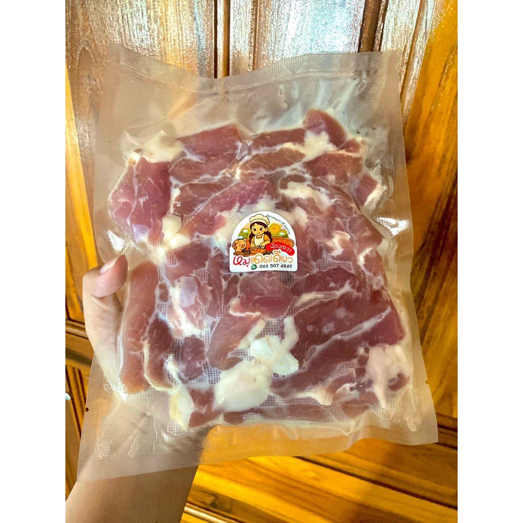 หมูแดดเดียวน้องเอวา 250g