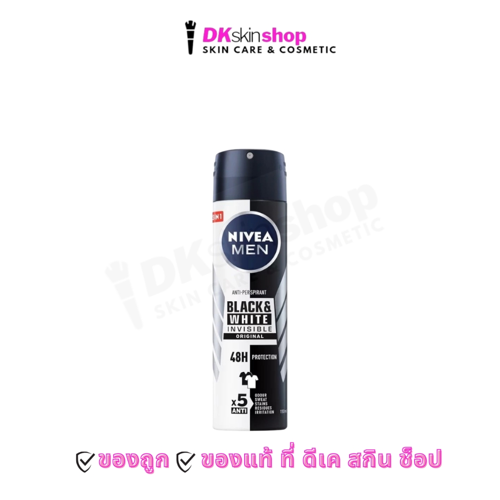 นีเวีย สเปรย์ ระงับกลิ่นกาย (ปริมาณ 50ml./150ml.) Nivea spray (มีให้เลือก 23 สูตร) - รูปที่ 6