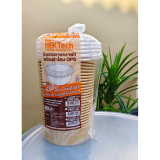ถ้วยคราฟ-ชามคราฟท์SAVER 500,750,1000 ml.เน็กซ์เท็กซ์ (ถ้วย+ฝา25ชุด)