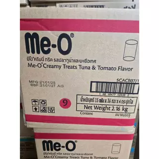 ยกลัง มีโอ Meo ขนมแมวเลีย Me-O Creamy Treats แบบกระปุก 144ซอง (36x4) ไม่คละ