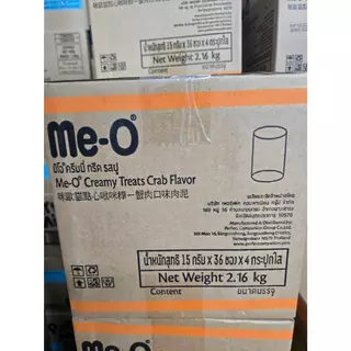 ยกลัง มีโอ Meo ขนมแมวเลีย Me-O Creamy Treats แบบกระปุก 144ซอง (36x4) ไม่คละ