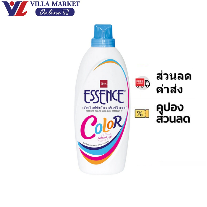 (หมดโปร ไม่มีแถมจากผู้ผลิต) เอสเซ้นซ์ คัลเลอร์ น้ำยาซักผ้า สำหรับผ้าสี 900 มล. Essence Laundry Color