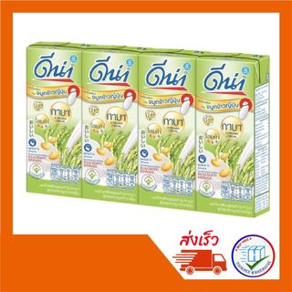 ดีน่า จมูกข้าวญี่ปุ่น 180ml.(ยกลัง 48 กล่อง)