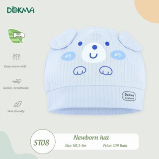 Dokma หมวกเด็กแรกเกิด ผ้าคอตตอน ผ้าใยไผ่ ผ้าเรยอน (Newborn -…