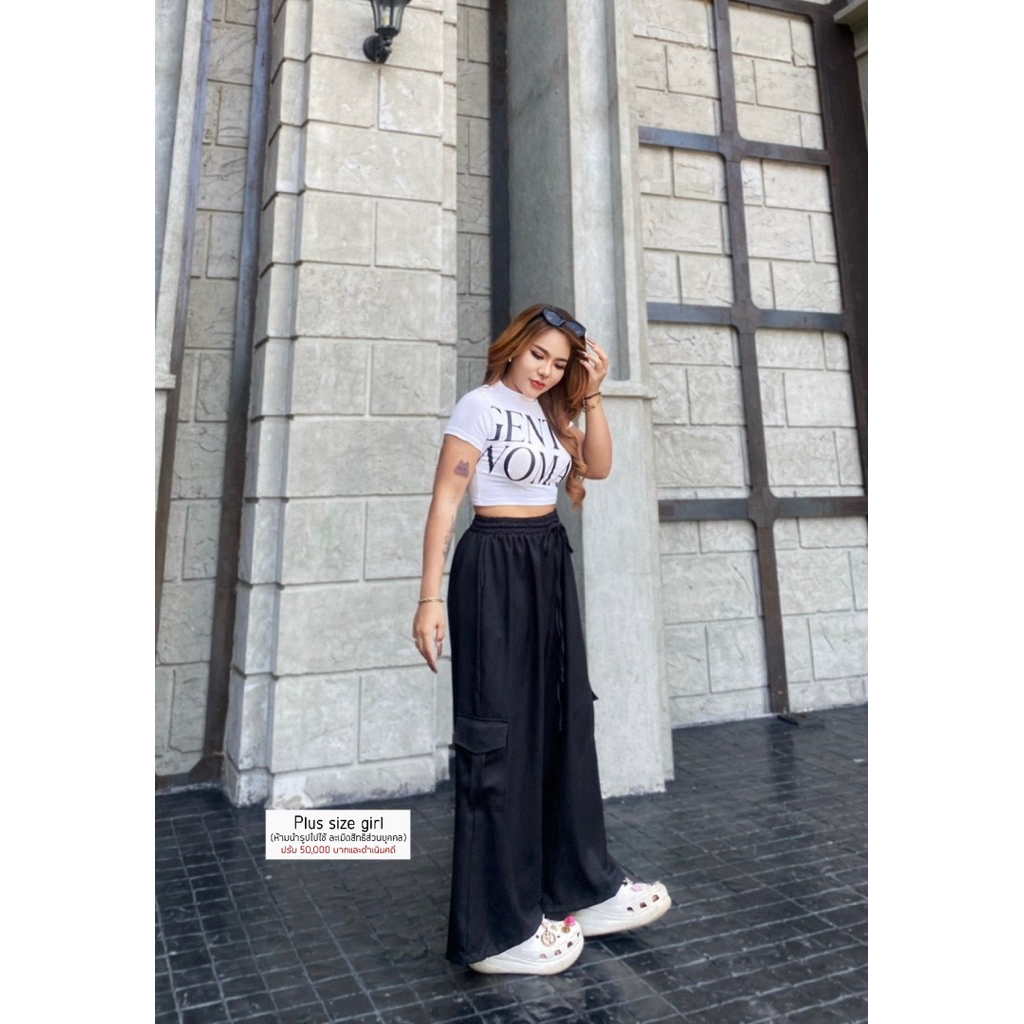 กางเกงขายาวคาร์โก้สาวอวบ(ท29) ทรงขากว้าง มี 6 สี | เอว 36-50 นิ้ว สะโพก 54-60 นิ้ว ใส่สบาย ไซส์ใหญ่ ราคา ถูกที่สุด ดีลบีเคเค แกลเลอรีภาพที่ 6