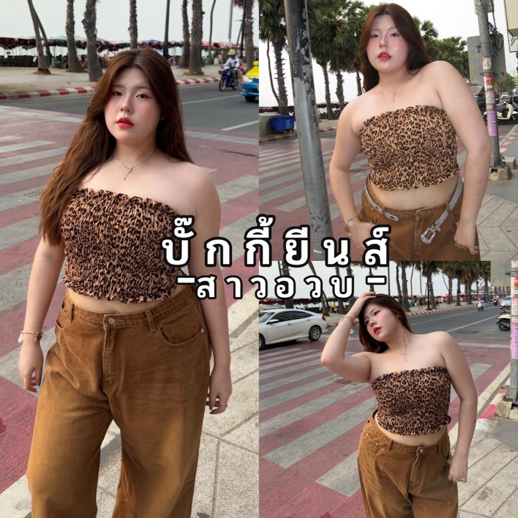 Buggy Jean Brown 🤎🧸👧🏻🌊   กางเกงยีนส์ขากระบอกบั๊กกี้เอวสูงปรี๊ดๆ เอวลูกไม้ เก็บพุง พรางหุ่นสาวอวบ