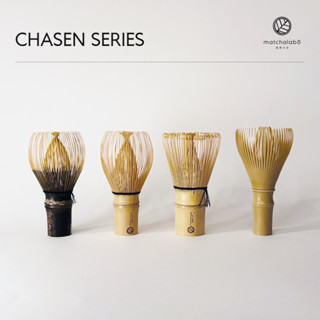 MATCHALABO แปรงชงชา ที่ตีมัทฉะ I Chasen I Matcha Whisk