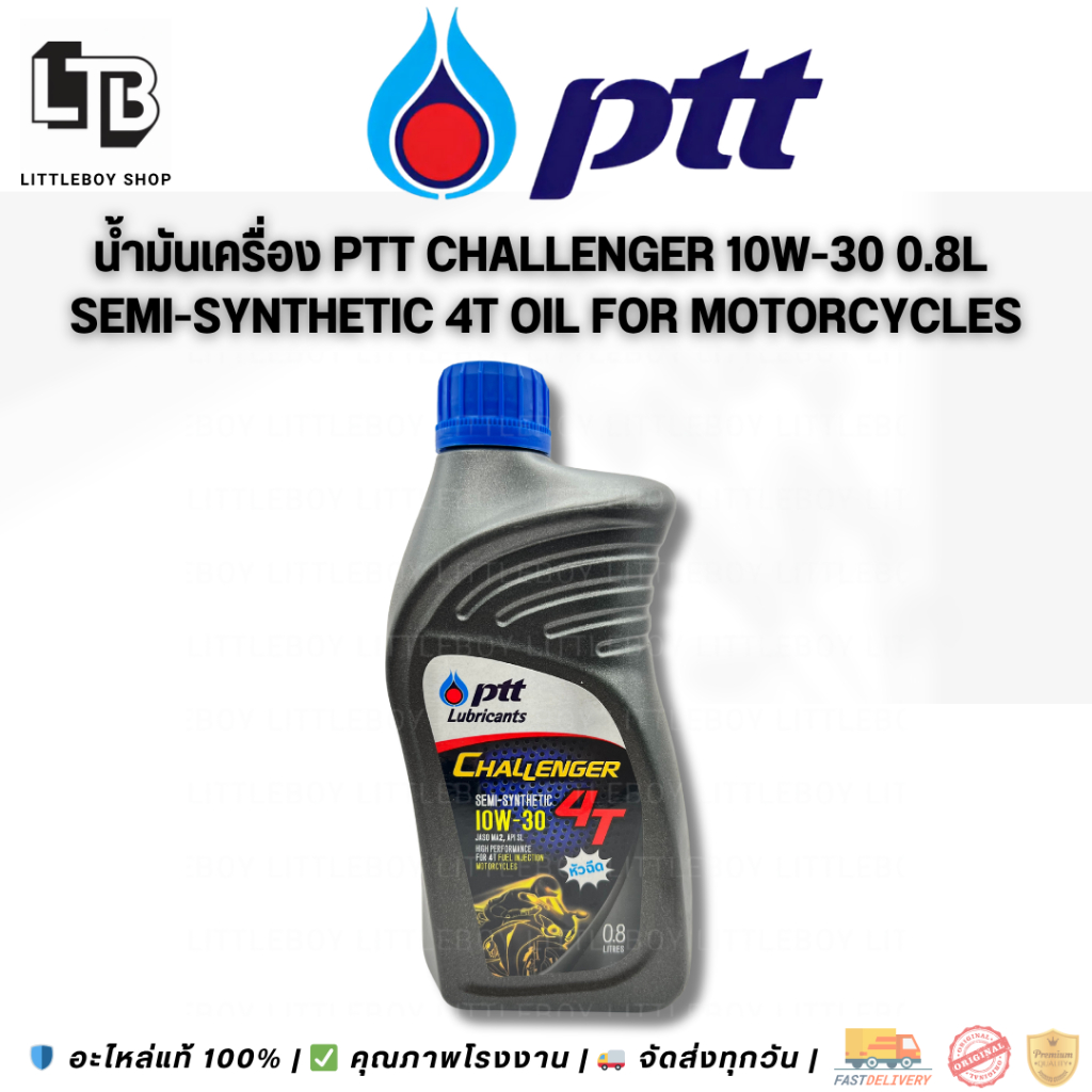 น้ำมันเครื่อง PTT Challenger 10W-30 0.8L | Semi-Synthetic 4T Oil for Motorcycles