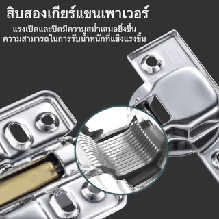 บานพับถ้วย มีโช๊ค 35มม. [แพคคู่] ทับขอบ กลางขอบ ในขอบ ปิดนุ่มนวล ขนาด ถอดออกหรือแก้ไขได้ พร้อมน็อต Soft Close