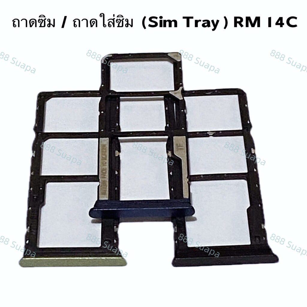ถาดซิม (Sim Tray ）Redmi 14c