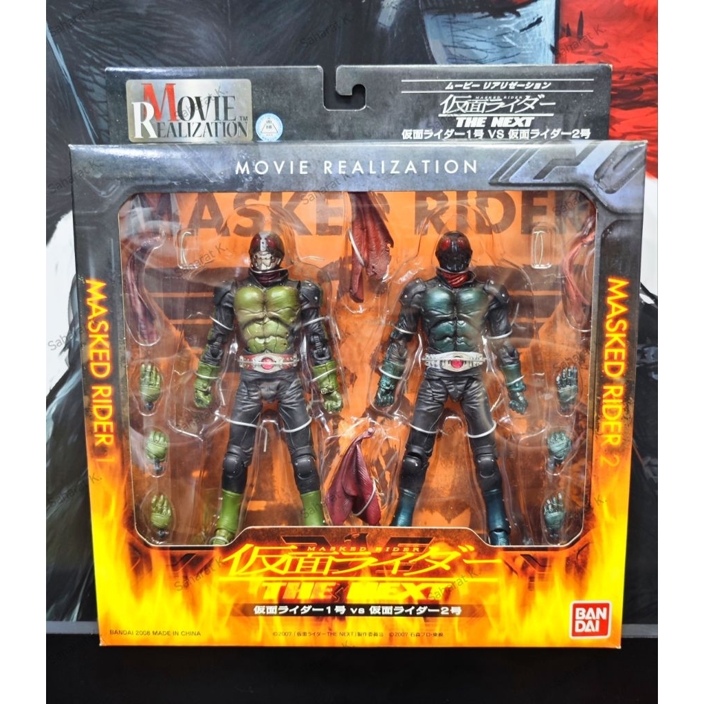 Sic Kamen Rider The Next  V1 & V2 
MOVIE REALIZATION

