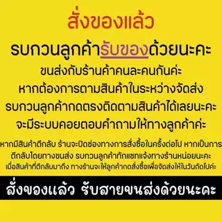 ป้ายขายไก่ทอด ไก่เกาหลี ป้ายเคลือบพลาสติกแข็ง ป้ายขายของ ป้ายราคา สีสวย คมชัด