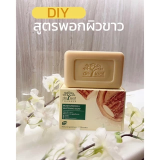 สบู่เดอ ลีฟ ทานาคา 50g แพ็ค 12 ก้อน