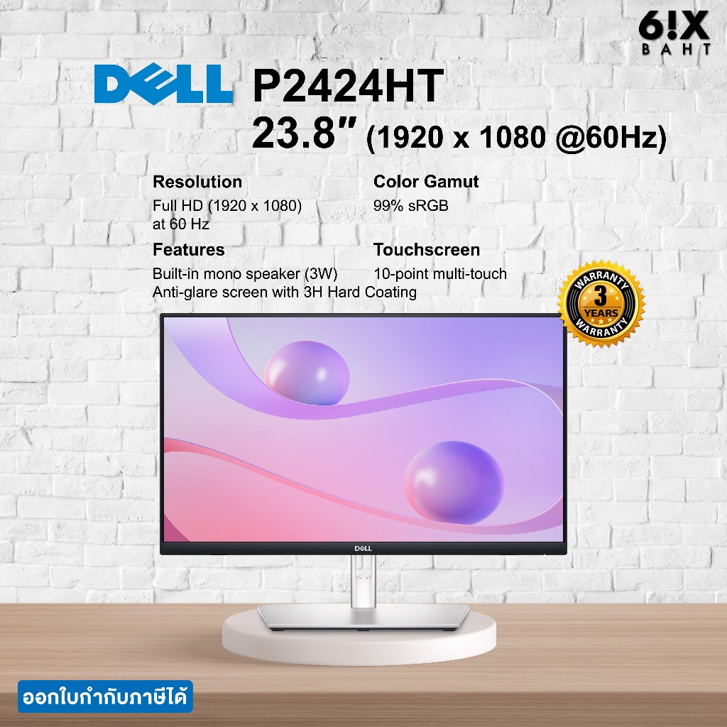 Dell Pro 24 Plus Touch USB-C Hub Monitor - P2424HT