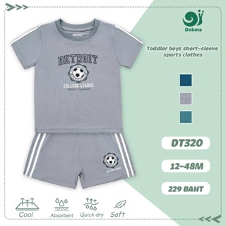 Dokma DT100 ชุดกีฬาเด็ก แขนสั้น ผ้ากีฬาเกรดพรีเมียม (9-12M /…