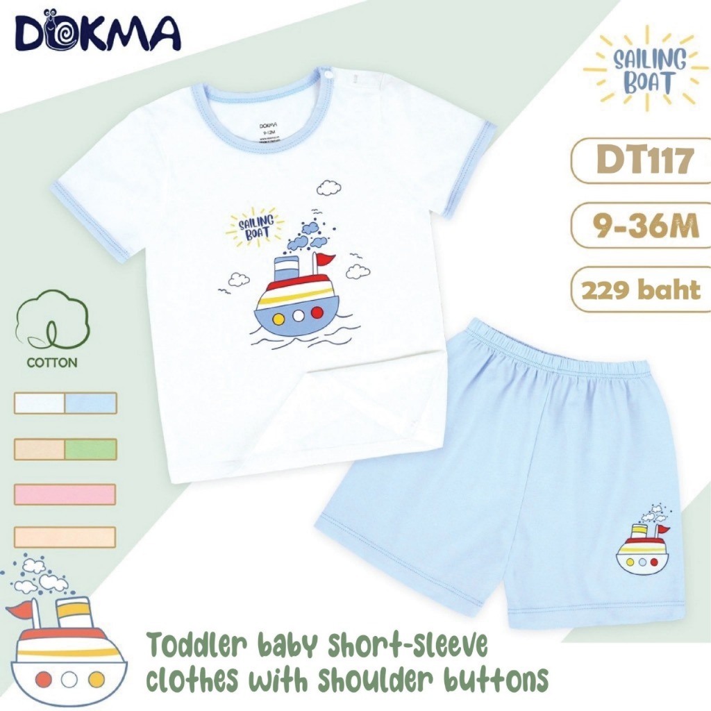 Dokma DT117 ชุดเสื้อแขนสั้น เด็กเด็ก ผ้าคอตตอนอเมริกา (6-9M , 9-12M, 12-18M, 18-24M, 24-36M)