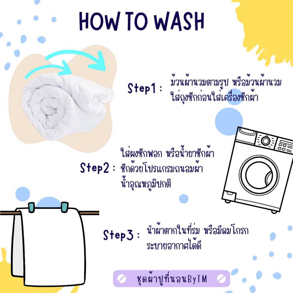 โทนชมพู ชุดผ้าปูที่นอน ครบชุด 6ชิ้น ผ้านวม ผ้าปูที่นอน ปลอกหมอน ส่งจากไทย - รูปที่ 2