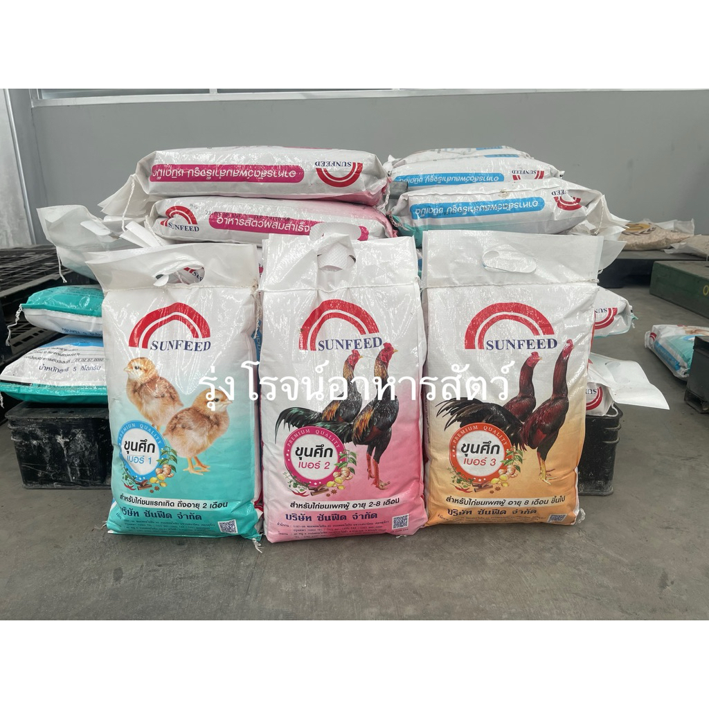 5 กก ขุนศึกอาหารไก่ชน หัวอาหารไก่ชน (ขนาดใหม่ล่าสุด)