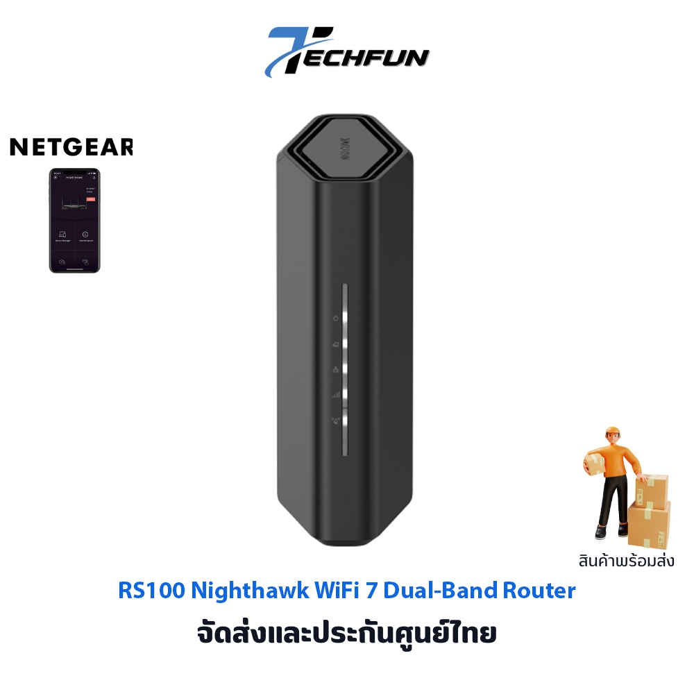 NETGEAR RS100 Nighthawk WiFi 7 Router