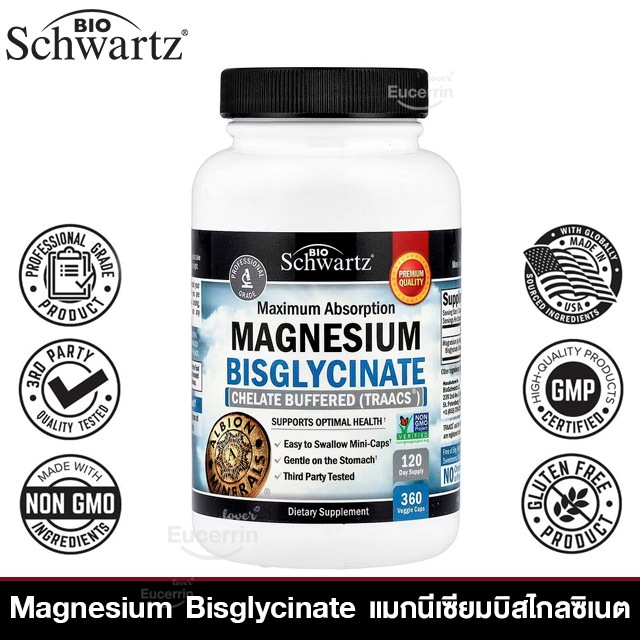 BioSchwartz, Magnesium Bisglycinate, Maximum Absorption, 180 Veggie Caps (24 mg per Cap) แมกนีเซียมบิสไกลซิเนต