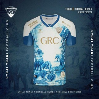 อุทัยธานีเอฟซี 23/24 Third Jersey(สวยสุด ของแท้)