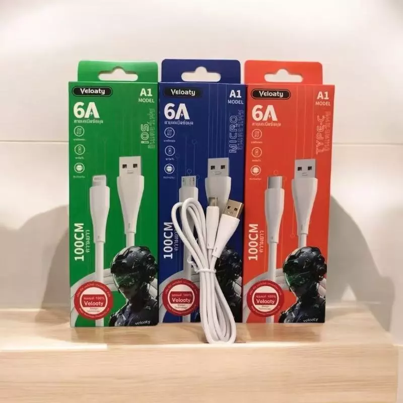 สายชาร์จ รุ่น A1 สายชาร์จ6A CABLE DATA ใช้งานได้ทนทาน