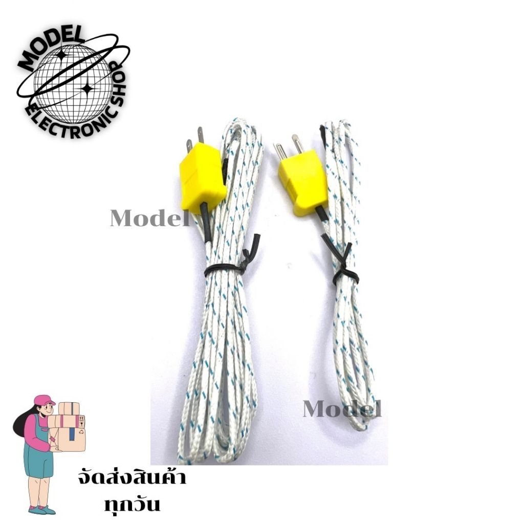 ￼สายวัดอุณหภูมิ สายเทอร์โมคัปเปิ้ล Type.K แบบปลั้ก รุ่น TM-902C วัดอุณหภูมิ 0-260 องศา 1เมตร,3เมตร ม